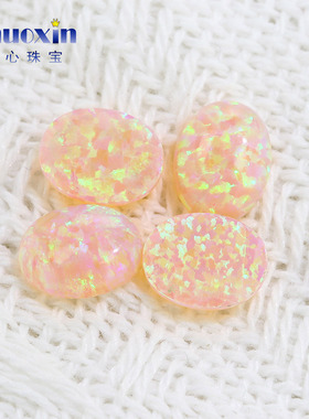 肉粉色椭圆形素面欧泊石 蛋形平底人造彩色澳宝OPAL宝石裸石#8C