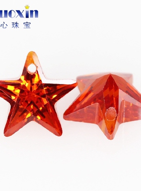 五角星桔红色锆石戒面