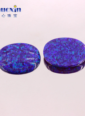 深紫色蛋形平底素面人造彩色澳宝OPAL 椭圆形弧面欧泊石主石OP52