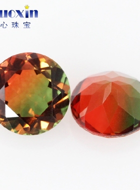 圆形合成西瓜碧玺渐变色宝石裸钻 高仿真钻彩色散珠戒面裸石BX12