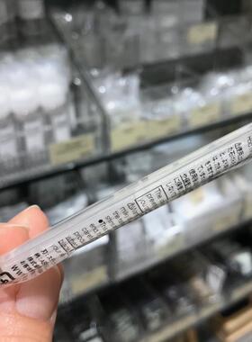 MUJI无印良品L型日本进口修眉刀