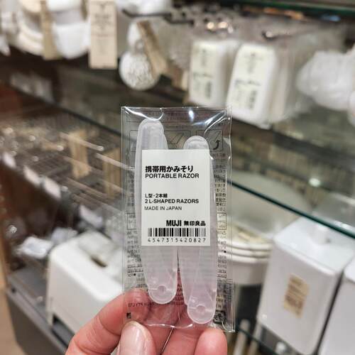 专柜正品MUJI无印良品女士便携折叠式修眉刀T型/L型 腋下剃刮毛刀 - 图0