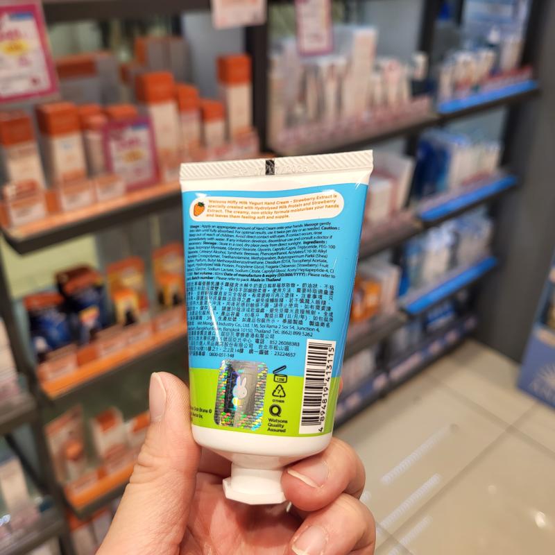 香港正品 屈臣氏乳酪护手霜 60ml 士多啤梨味 保湿滋润 - 图1