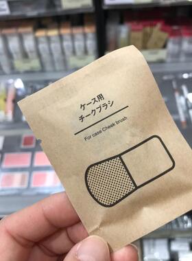 迷你化妆刷散粉刷眼影软毛便携