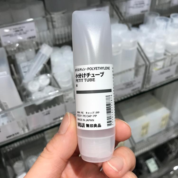 包邮正品MUJI无印良品挤压软分装管支装磨纱旅行补充瓶牙膏洗面奶 - 图0