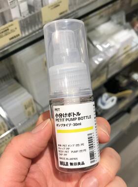 便携旅行分装瓶化妆品乳液面霜