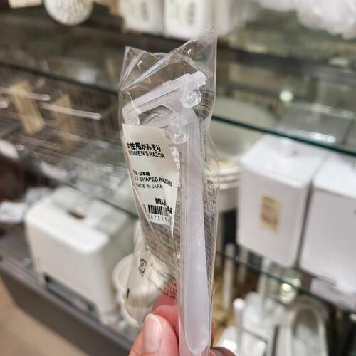 专柜正品MUJI无印良品女士便携折叠式修眉刀T型/L型 腋下剃刮毛刀 - 图2