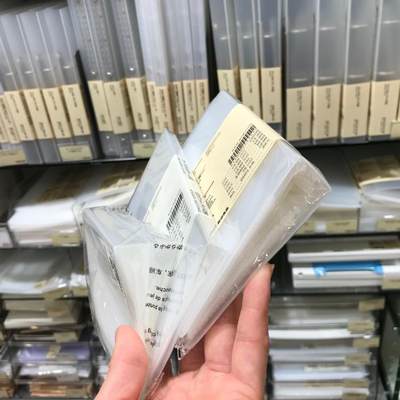 香港正品muji无印良品pp便携咭片簿 卡片收纳包 名片夹60张 虎窝淘