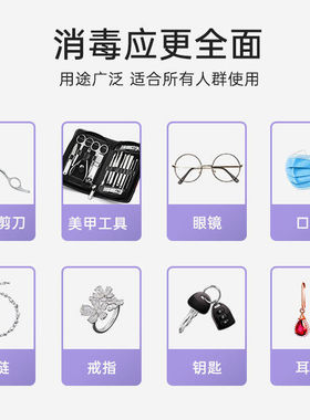 迷你紫外线消毒柜理发店美容美发美甲发廊小型立式工具毛巾消毒箱