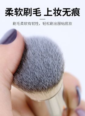 270遮瑕刷化妆刷子170粉底刷化妆工具无痕魔术学生平价正品腮红女