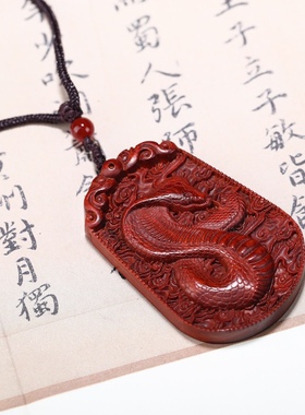 正宗印度小叶紫檀蛇牌红