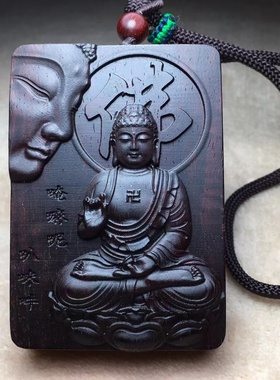 印度小叶紫檀阿弥陀佛护