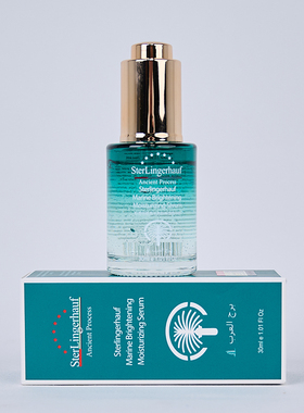 以色列原装进口斯德林格保湿、紧致、抗皱海洋保湿精华液30ml*3