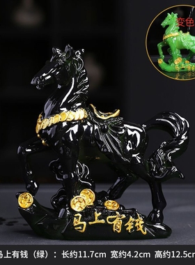 马上有钱变色茶宠金蟾摆件可养生肖招财马到成功摆件金龙茶台配件