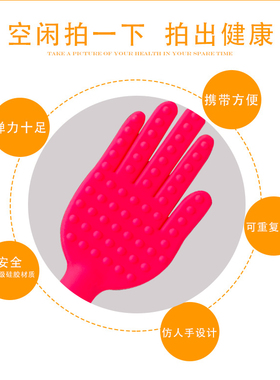 【倾健身】全福康拍痧掌