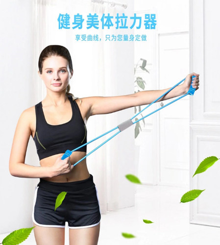 【倾健身】全福康瑜伽8字拉力器 - 图2
