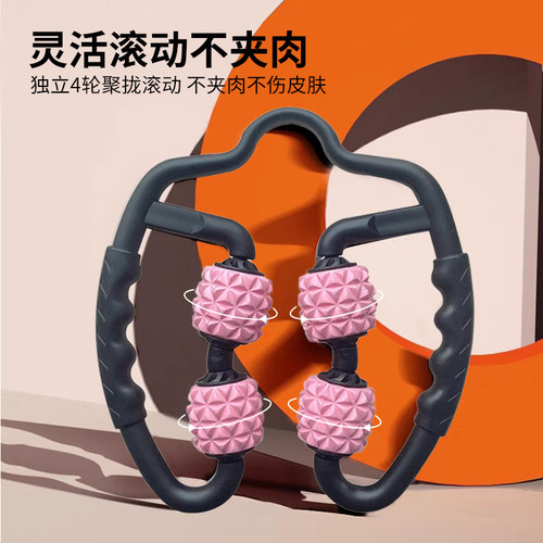 【倾健身】全福康多功能按摩轮 - 图1