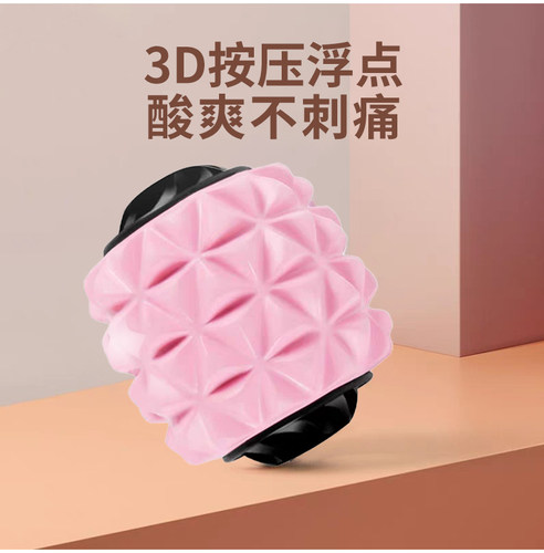 【倾健身】全福康多功能按摩轮 - 图0