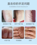 Увлажняющее защитное старомодное масло для лица, крем для рук, против трещин