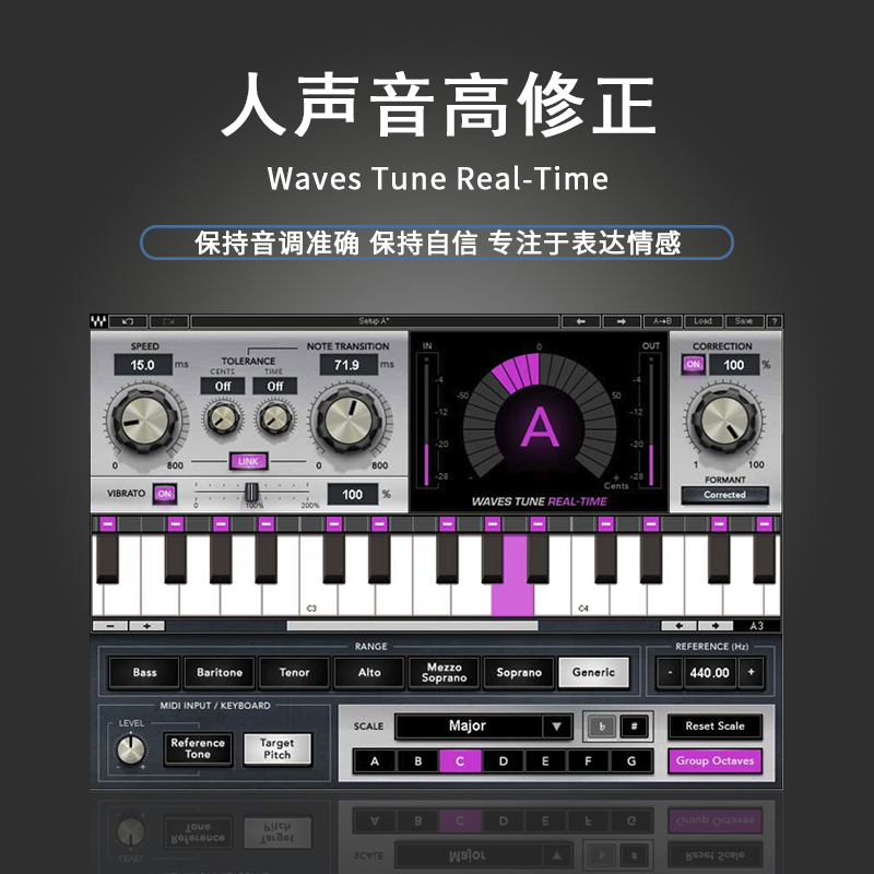 人声后期 WAVES14 Tune Real-Time音准修正软件waves效果器插件-图1