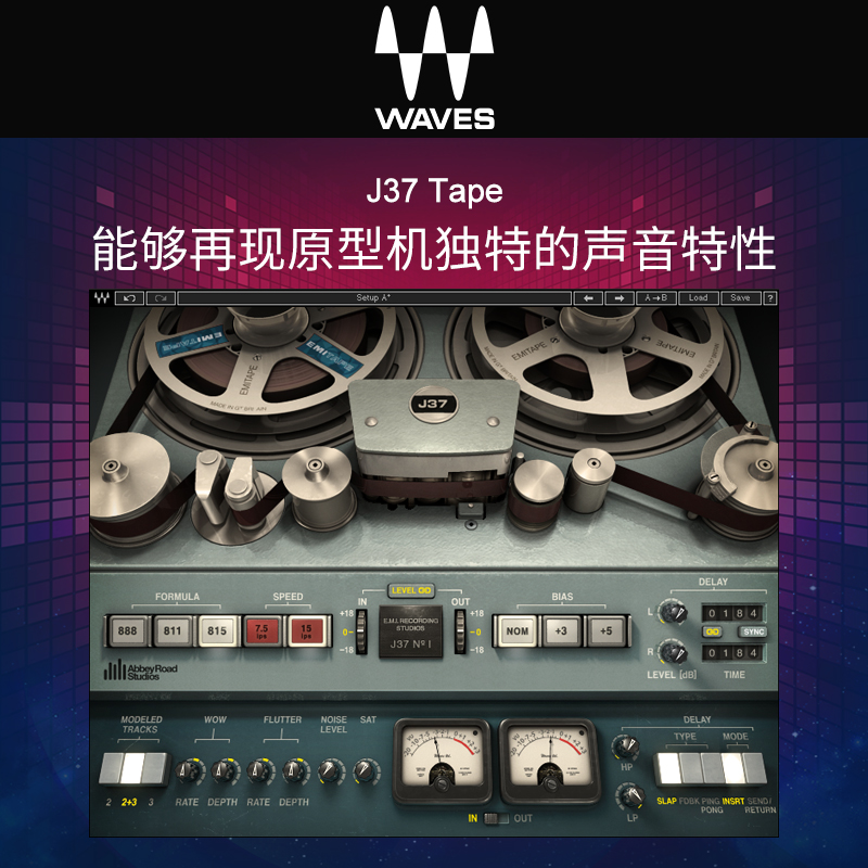 WAVES14效果器 J37 Tape插件AU录音插件Cubase编曲高品质母带效果 - 图1