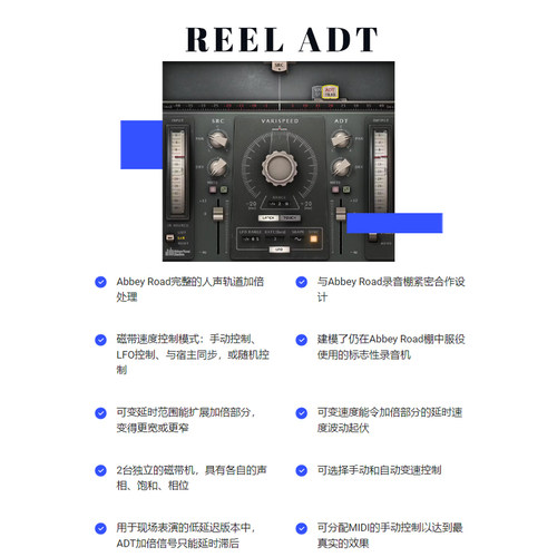WAVES16插件 磁带声音 Reel ADT 母带效果器混音AU - 图0