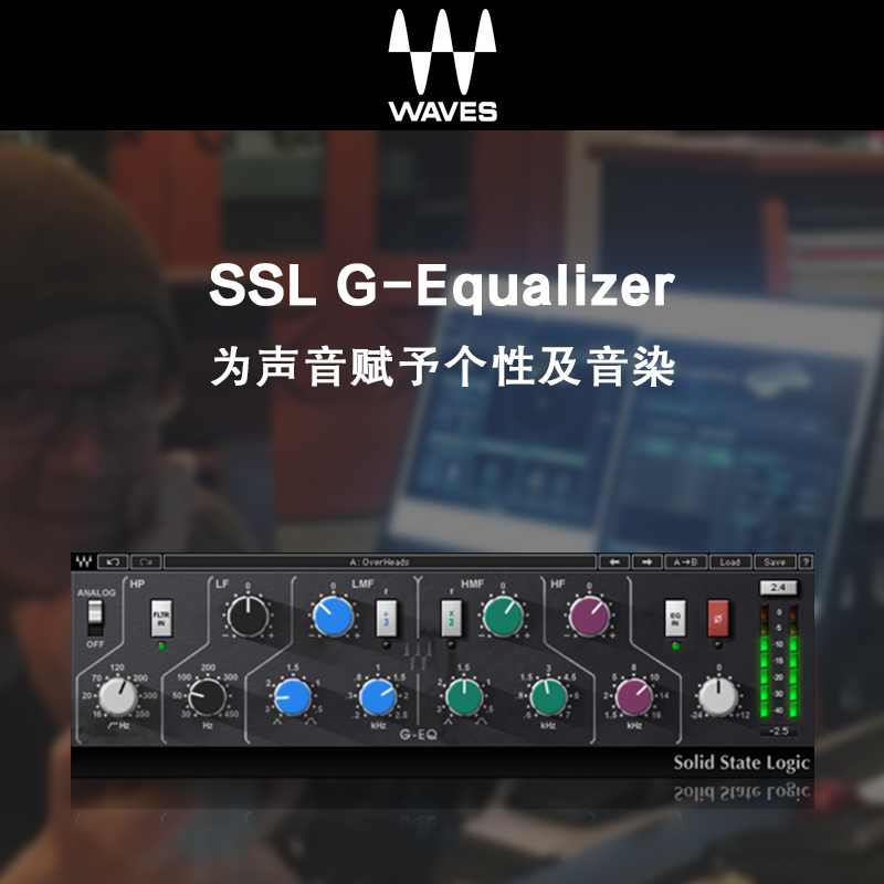 WAVES14 SSL G-Equalizer均衡器插件音频消音后期混音效果器-图2