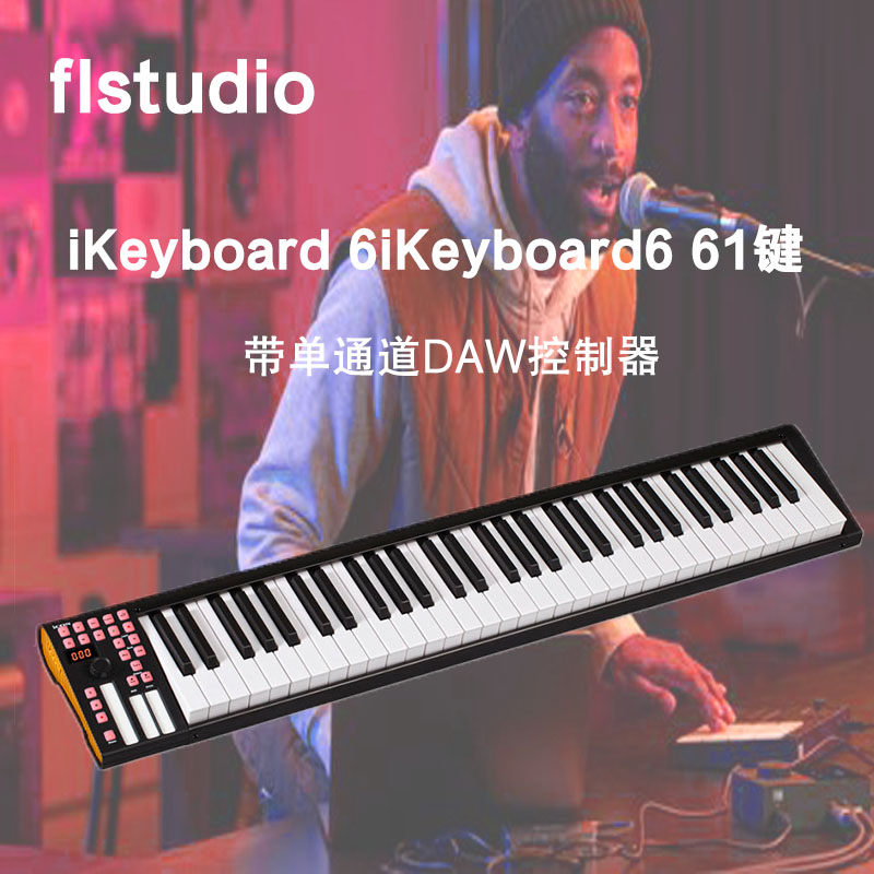 flstudio艾肯ICON iKeyboard 6/iKeyboard6 61键USB MIDI键盘 - 图1