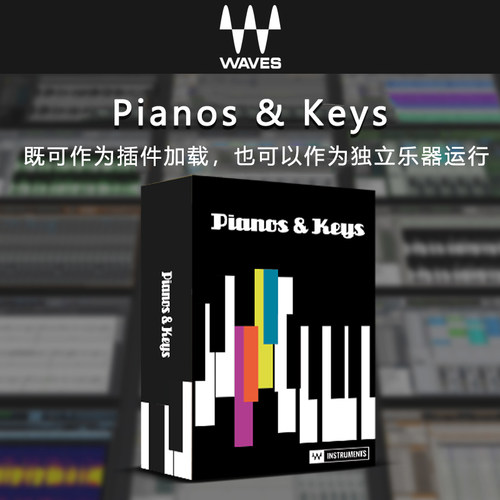 WAVES14 Pianos& Keys键盘系列乐器插件套装-图2