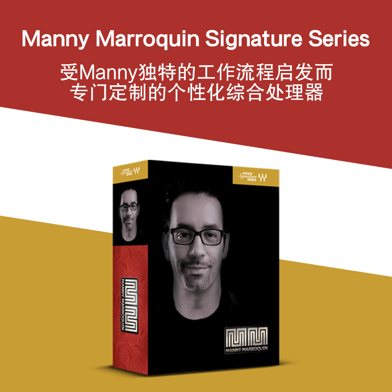 WAVES14效果器 Manny Marroquin Signature Series 母带效果器 - 图1