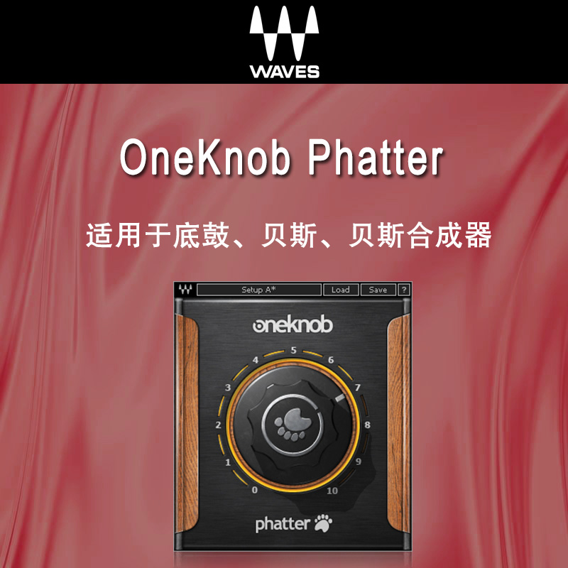 WAVES14 OneKnob Phatter低音增强器音乐制作编曲效果器修音插件-图1