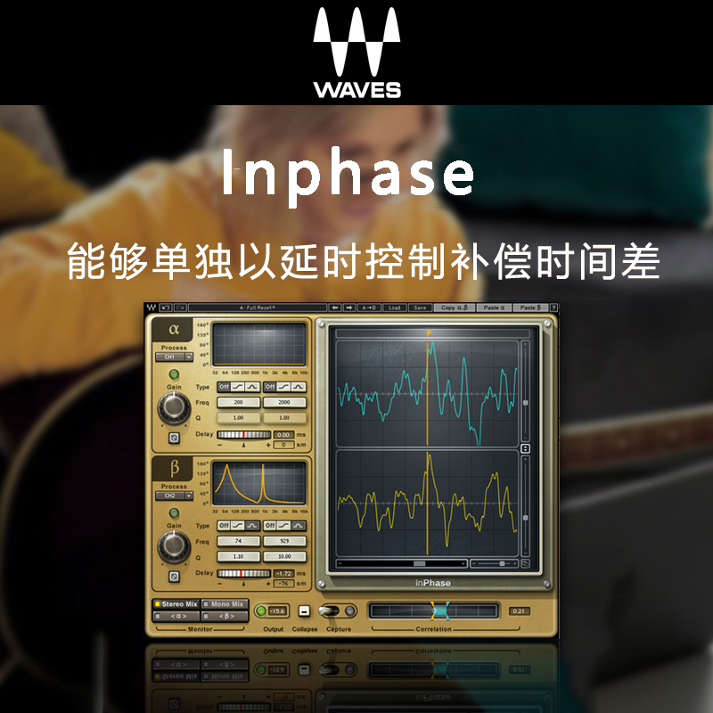 WAVES14 InPhase相位偏差矫正插件修音AU效果器-图1