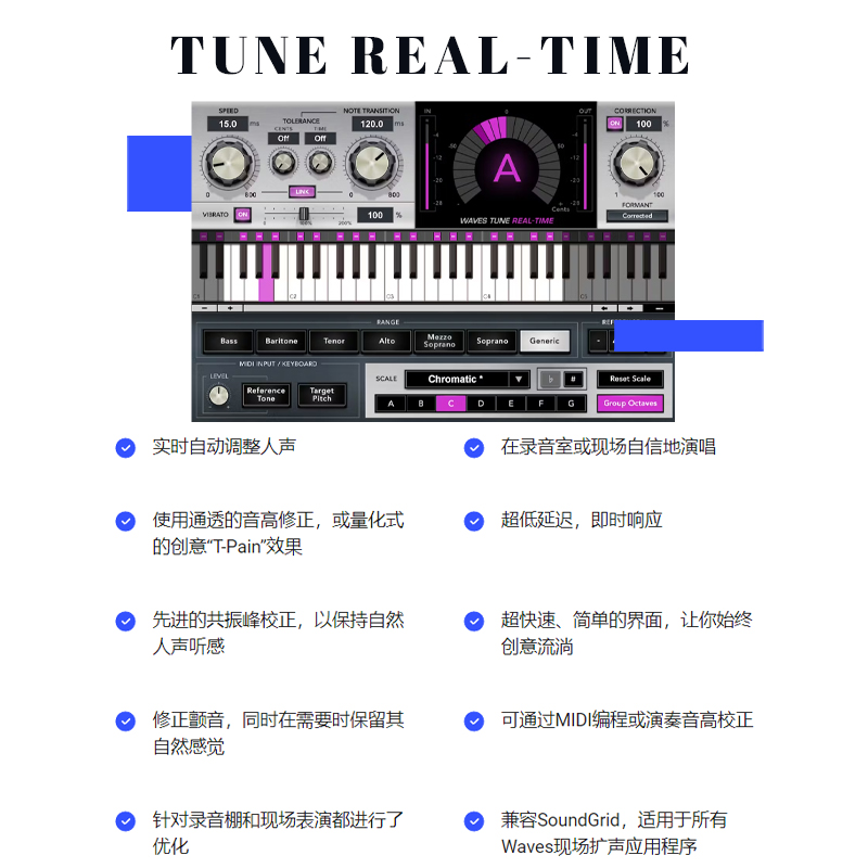 人声后期 WAVES14 Tune Real-Time音准修正软件waves效果器插件-图0