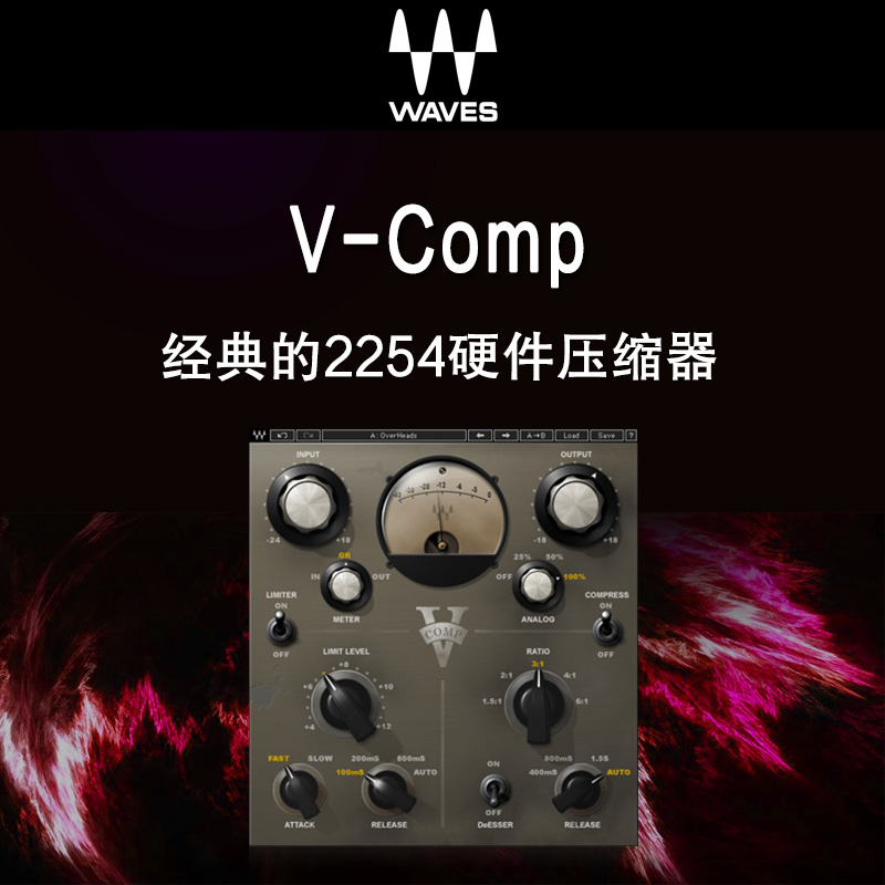 正版WAVES14 效果器 V-Comp 专业压缩器插件 混音WIN/MAC远程协助 - 图1