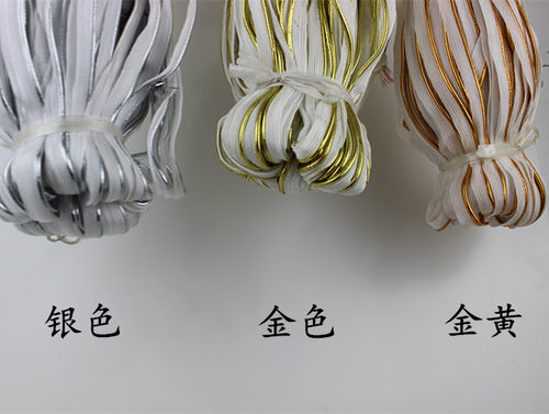 沙发抱枕包边绳窗帘辅料配件绳子宽度1公分窗帘布料装饰花边配件 - 图0