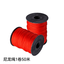 Nylon Rope 1 Vol. 50 m Red Construction Line Construction Line Construction Site Laying Brick Wall Nylon Wire Suspension Wire Engineering Masonry