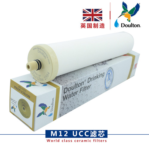 英国道尔顿净水器滤芯2504 M12 UCC 陶瓷滤芯去重金属 可防伪验证 - 图2