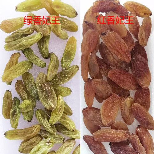 新疆红香妃王葡萄干天山大粒无核提子干特产黑加仑大绿香妃 - 图2