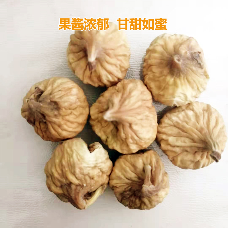 新疆无花果干24年小颗粒阿图什零食风干大粒水果干煲汤2斤不加糖 - 图1