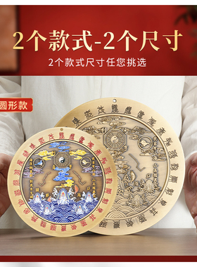 纯黄铜山海镇太极图八卦图家用室内摆件凸面镜乔迁入户门口挂件
