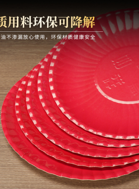一次性硬纸盘供果果盘贡品水果 家用室内加厚盘子碟子财神爷佛前