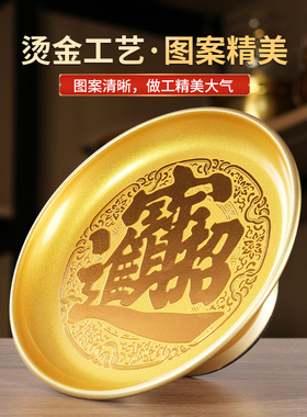 招财合金供果果盘家用室内供佛水果碟子神台高脚贡品盆佛具用品