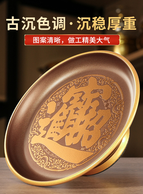 合金家用室内供果果盘佛桌供奉财神爷观音仙家贡品盘招财桌面摆件