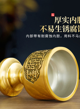 纯黄铜关公财神招财供水酒杯贡杯