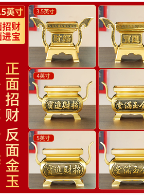 纯家用黄铜香炉上香四方鼎炉烧插寺庙佛前香烛香薰炉礼佛招财摆件