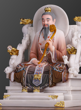 汉白玉三清供奉灵宝元始道德天尊