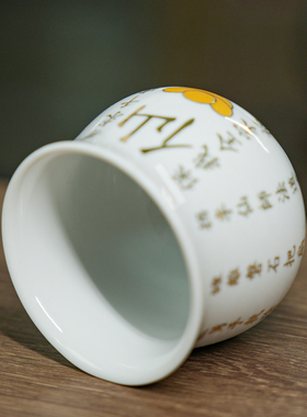 【清货】陶瓷圣水杯家用供奉财神贡酒杯佛堂拜财神招财进宝上供杯