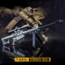Trò chơi gà Jedi xung quanh mô hình kim loại M82A1 Barrett hợp kim lớn không thể phóng tạp chí - Game Nhân vật liên quan