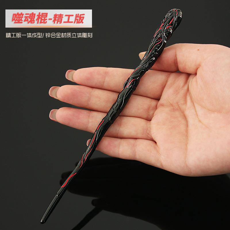 诛仙影视周边兵器 张小凡烧火棍噬魂棍金属模型合金武器摆件17cm - 图2