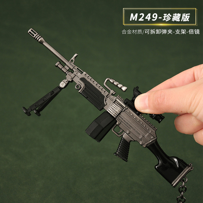 和平精英游戏周边玩具 M249大菠萝可拆卸金属模型合金摆件18cm - 图1